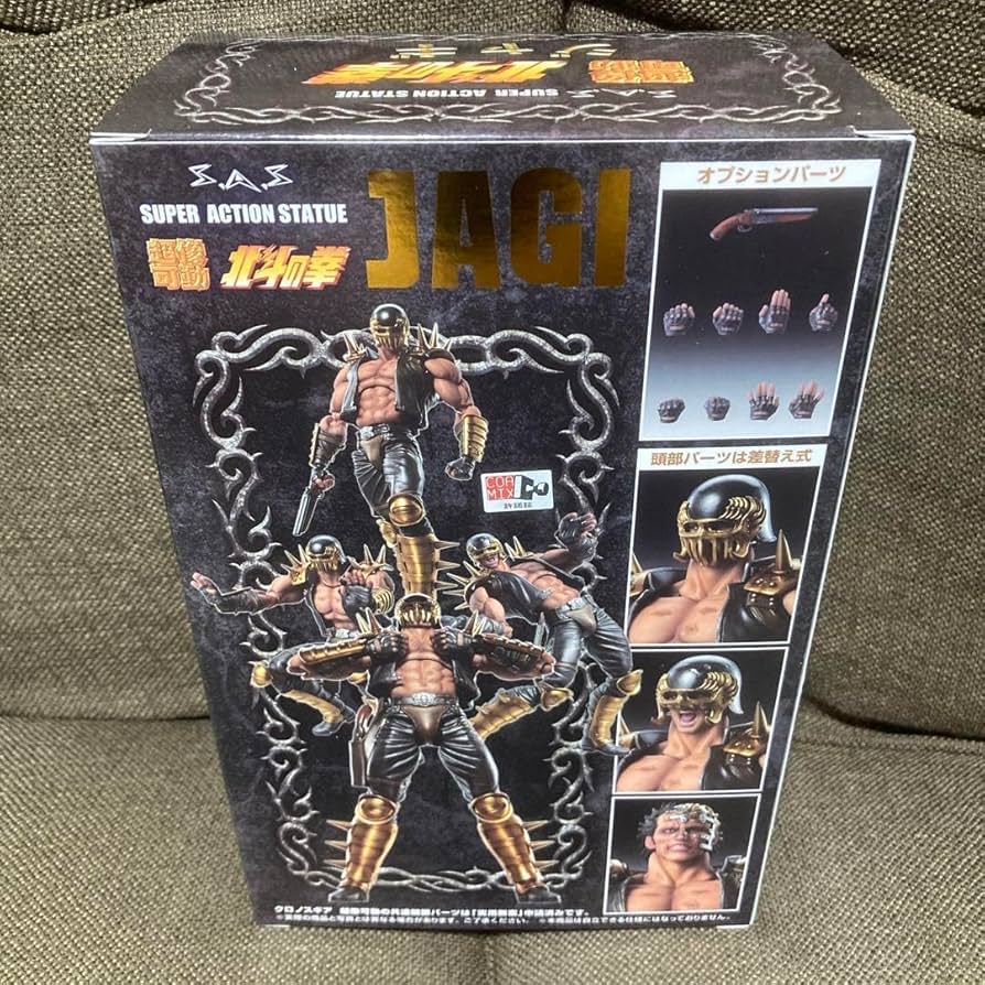 Amazon.co.jp: 超像可動 北斗の拳 ジャギ[メディコス